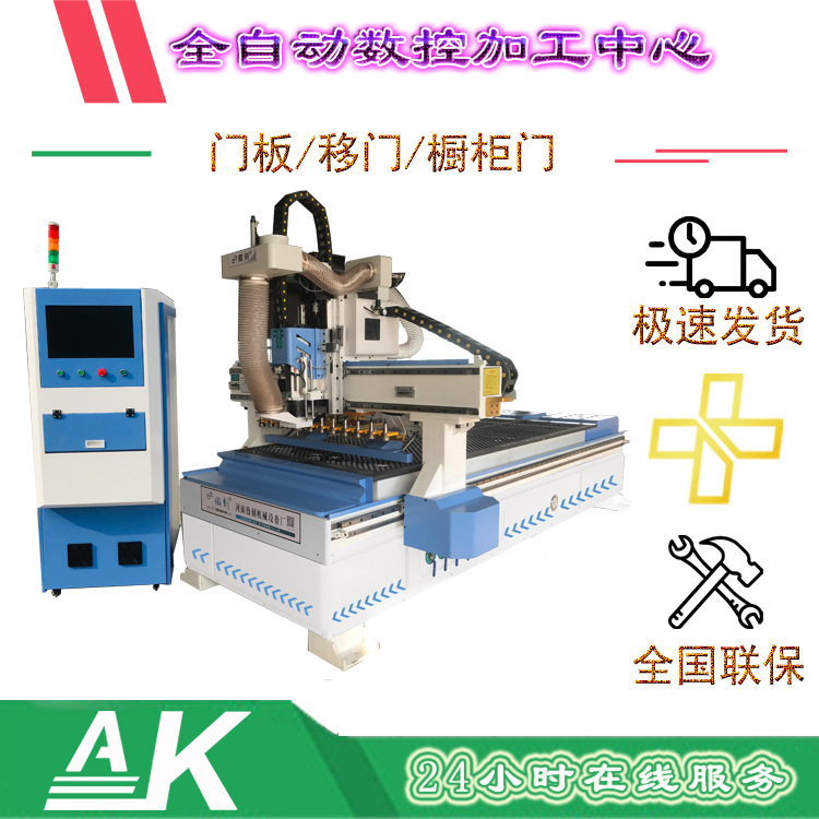 拉米諾隱形件開料機