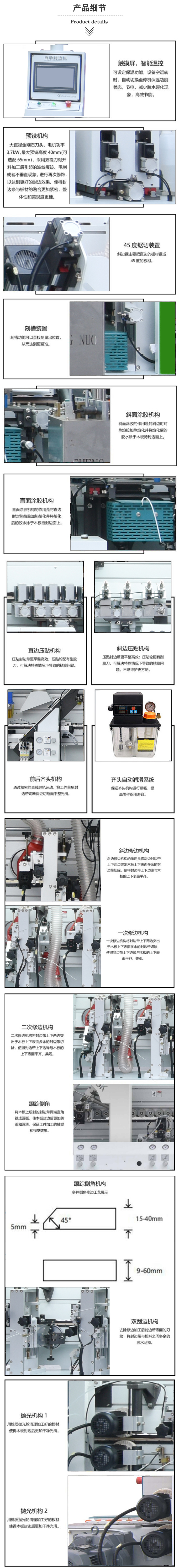 468JCD配置表